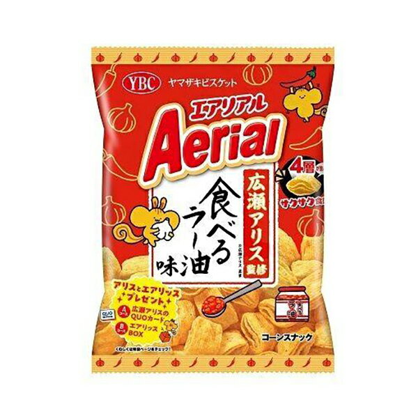 ヤマザキビスケット エアリアル 食べるラー油味 65g 12コ入り 2025/11/17発売 (4903015560353)