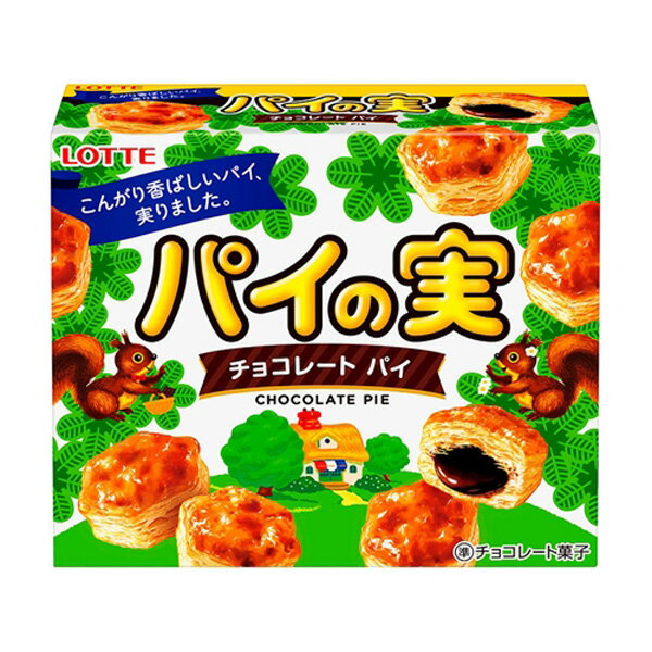 焼きたての香り、サックサク食感。64層のサックサクパイとまろやかなチョコのバランスのよいおいしさ。 【内容量】73g【入数】10コ 【2022/09/06発売】 ※チョコ菓子は夏季の間はクール便利用をお勧めいたします。