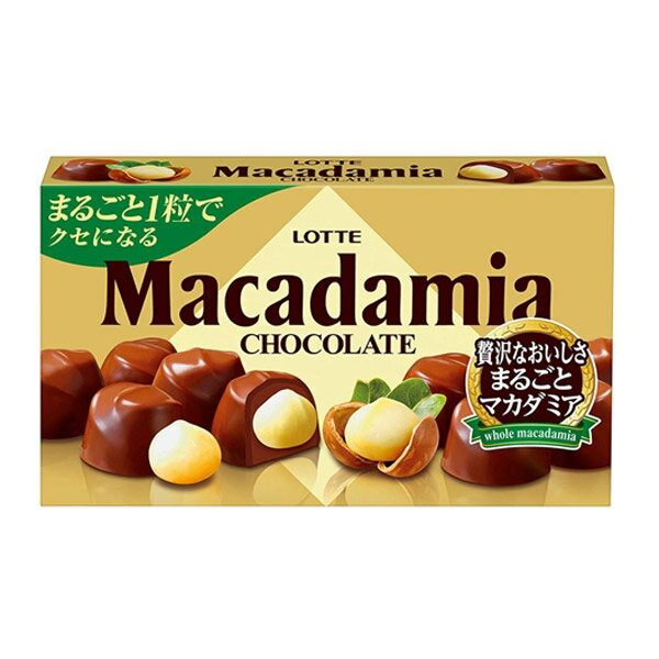 ロッテ マカダミアチョコレート 9粒入 80コ入り 2022/07/05発売 (4903333251216c)