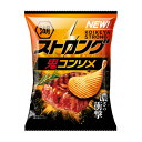 五感快感ストロング 香りまでおいしい濃厚フレーバー。五感を刺激するザクザク食感。 ひと口食べた瞬間ひろがるストロングな衝撃を今すぐ体感せよ。 NEW STRONG STYLE. 濃厚なビーフの旨みとスパイスのキレが食欲そそる。 【内容量】53g【入数】12コ 【2024/04/01発売】