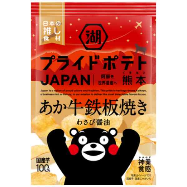 湖池屋 プライドポテト あか牛鉄板焼き わさび醤油 熊本 53g 12コ入り 2023/07/31発売 (4514410178045)のサムネイル