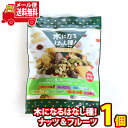 (全国送料無料) お菓子 詰め合わせ 一榮食品 木になるはなし種!ナッツ&フルーツ 80g 1コ入り メール便 (4935958872514m)【送料無料 詰め...