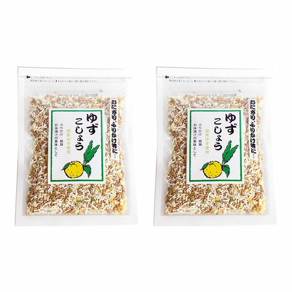 (全国送料無料)森田製菓 ゆずこしょうふりかけ 50g 2コセット メール便 (4957891179499sx2m) 2