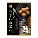 うずら卵をかつおだしと黒糖でコクのある味付けに仕上げました。 おやつに、ひと手間加えてお酒のあてに…。 いろいろ使える美味しい逸品です。 【内容量】5個【入数】80コ