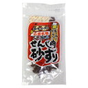 楽天おかしのマーチ（全国送料無料） 広島名物！ビールが旨いよ せんじ肉 砂ずり 8個入り おかしのマーチ メール便 （4974953169069x8m）