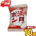 (全国送料無料) 松岡製菓 大阪下町ぽんせん うさぎ小判満月ポン(あまからおしょう油味) 10コ入り メール便 (4977983100170px10m)【送料無料 詰め合わせ おやつ 小袋 個包装 お試し】
