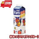 (地域限定送料無料)ハニー 氷みつ(ハワイアンブルー)1.8L(4983124823389k)