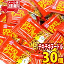 (全国送料無料) 銀の汐 チキチキヌードル 4g 30コ入り おかしのマーチ メール便 (4589905331090sx30m) 【小袋 スナック 食べ切り お...