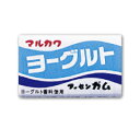 【3/4(月)20:00~3/11(金)1:59限定★エントリーで2点購入P5倍・3点以上でP10倍】マルカワ ヨーグルトガム(アタリ付) 1440コ入り (49459364c)