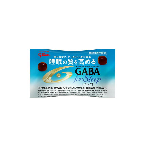 グリコ メンタルバランスチョコレートGABAフォースリープ＜ミルク＞小袋 12.5g 360コ入り (45209819c)