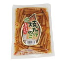 (単品) 森田製菓 焼たけのこ 200g (4990855047861) 1