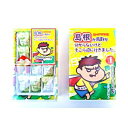 (単品) 森田製菓 吉田くんの抹茶バウムクーヘン 12個...