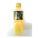 (単品) 森田製菓 塩レモンぽん酢 500ml (4990855047748s)