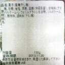 森田 黒糖干し梅(種なし) 100g (常温) (4990855063212) 2