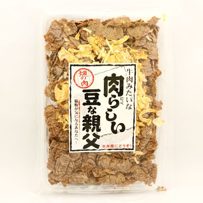 森田 牛肉みたいな、肉らしい豆な親父 150g (常温) (4990855065711)