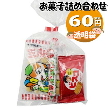 60円 お菓子 詰め合わせ 駄菓子 袋詰め (Aセット) おかしのマーチ【駄菓子 詰め合わせ 子ども会 子供会 景品 販促 イベント 子供会 縁日 お祭り 福袋 お菓子 お祭り問屋 おかし オカシセット お菓子詰め合せ 駄菓子セット お菓子セット 駄菓子 お菓子 (omtma0707)