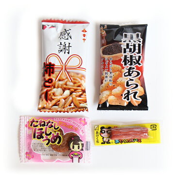 60円 お菓子 詰め合わせ 珍味おつまみ 袋詰め (Aセット) おかしのマーチ【駄菓子 詰め合わせ 子ども会 子供会 景品 販促 イベント 子供会 縁日 お祭り 福袋 お菓子 お祭り問屋 おかし オカシセット お菓子詰め合せ 駄菓子セット お菓子セット 駄菓子 お菓 (omtma0708)