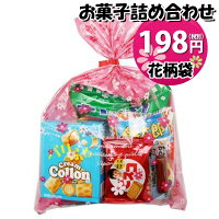 子どもが喜ぶお菓子詰め合わせ 500円の子供会 クリスマスのプチギフトのおすすめプレゼントランキング 予算500円程度 Ocruyo オクルヨ 子どもが喜ぶお菓子詰め合わせ 500円の子供会 クリスマスのプチギフトのおすすめプレゼントランキング 予算500円程度 Ocruyo オクルヨ