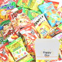 (地域限定送料無料) ＜ハッピーボックス＞ 大量！駄菓子スナックセット A (10種・計34コ)【サービス品付き】おかしのマーチ (omtma5502k)