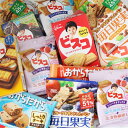 (送料無料)おかしのマーチ グリコ栄養機能お菓子セット P（11種・全47コ入） (omtma5635)