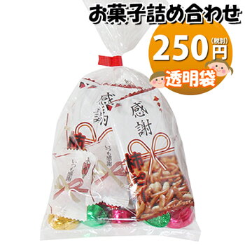すべてのイラスト画像 心に強く訴えるクリスマス お 菓子 詰め合わせ 子供 会 すべてのイラスト画像 心に強く訴えるクリスマス お 菓子 詰め合わせ 子供 会