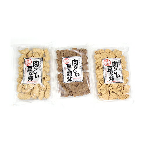 (地域限定送料無料) 肉らしい豆な親父・姑・嫁セット(3種・計3コ) おかしのマーチ (omtma5940k) (地域限定送料無料) 肉らしい豆な親父・姑・嫁セット(3種・計3コ) おかしのマーチ (omtma5940k)