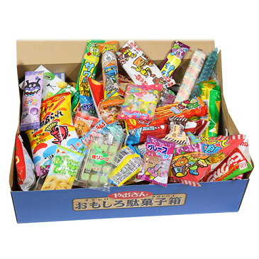 (地域限定送料無料) おもしろ駄菓子箱に入った駄菓子90コセット おかしのマーチ (omtma5993k)