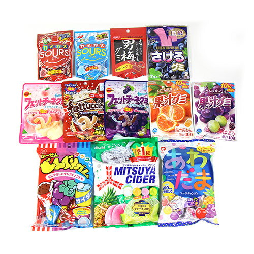 (地域限定送料無料) 12種類のグミ＆キャンディ菓子食べ比べセット（12種 計12コ）おかしのマーチ (omtma6239k)