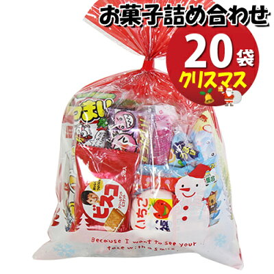 お菓子袋詰め 地域限定送料無料 おかしのマーチ お礼 お菓子 駄菓子 クリスマス袋 Omtma6712k 袋セットe 景品 イベント クリスマス袋 旅行 販促 詰め合わせ 子供会 縁日 お祭り 福袋 お祭り問屋 おかし お菓子詰め合せ 駄菓子セット お菓子セット 大量 個袋 小袋 お菓子袋詰め 地域限定送料無料 おかしのマーチ お礼 お菓子 駄菓子 クリスマス袋 Omtma6712k 袋セットe 景品 イベント クリスマス袋 旅行 販促 詰め合わせ 子供会 縁日 お祭り 福袋 お祭り問屋 おかし お菓子詰め合せ 駄菓子セット お菓子セット 大量 個袋 小袋