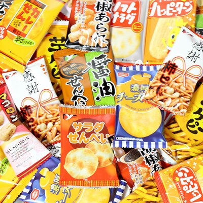 地域限定送料無料 10種 計260コ 小袋せんべい おつまみ駄菓子 いろいろセット 10種 計260コ B いろいろセット おかしのマーチ 駄菓子 Omtma7121k おかしのマーチ地域限定送料無料 北海道 沖縄 離島除く 地域限定送料無料 10種 計260コ 小袋せんべい おつまみ駄菓子 いろいろセット 10種 計260コ B いろいろセット おかしのマーチ 駄菓子 Omtma7121k おかしのマーチ地域限定送料無料 北海道 沖縄 離島除く