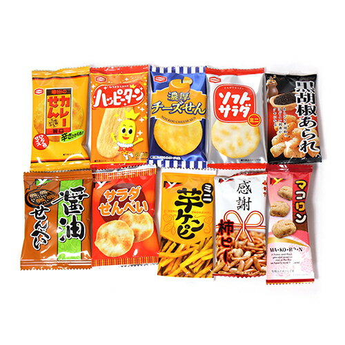 地域限定送料無料 10種 計260コ 小袋せんべい おつまみ駄菓子 いろいろセット 10種 計260コ B いろいろセット おかしのマーチ 駄菓子 Omtma7121k おかしのマーチ地域限定送料無料 北海道 沖縄 離島除く