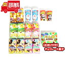 (地域限定送料無料) 明治 ロッテ 森永 チョコ 当たると良いねセット (8種・計15個) おかしのマーチ (omtma7497kk)