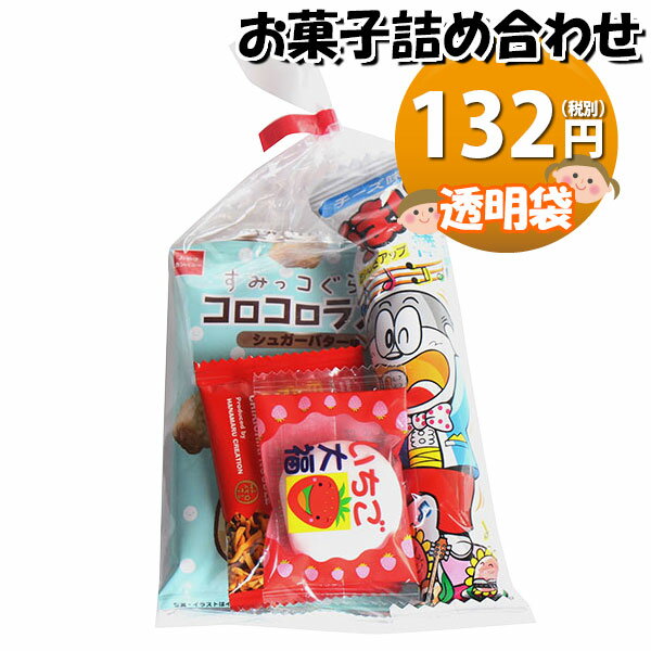 お菓子 詰め合わせ 132