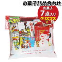 お菓子 詰め合わせ クリスマス袋 350円 袋詰め (omtma8434)【お菓子詰め合わせ 駄菓子 お祭り 300円台 お菓子 お祭り 子ども会 イベント 問...