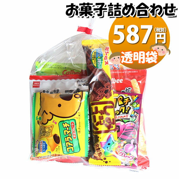 お菓子 詰め合わせ 517円 KH-4 袋詰め おかしのマーチ (omtma8464r)【お菓子詰め合わせ 子供会 個包装 業務用 福袋 景品 駄菓子 お祭り 縁日 問屋 販促品 イベント 大量 お菓子 スナック 旅行 お菓子 まとめ買い 子ども会 子供会 詰め合わせ 袋詰め 配布 詰合せ】の商品画像