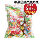 お菓子 詰め合わせ クリスマス袋 250円 袋詰め おかしのマーチ (omtma8570)【お菓子詰め合わせ 駄菓子 お祭り 200円台 子ども会 イベント 問...