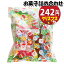 お菓子 詰め合わせ クリスマス袋 242円 袋詰め おかしのマーチ (omtma8570r)【子供 会 個包装 業務用 福袋 景品 駄菓子 イベント お祭り 縁日 問屋 販促品 子ども会 大量 お菓子セット スナック 旅行 お菓子 まとめ買い】