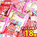 (地域限定送料無料)お菓子 詰め合わせ たべっ子どうぶつ＆チョコしみこむアスパラガスビスケット 食べ比べセット(2種 計18コ) おかしのマーチ(omtma8579k)【詰め合わせ お菓子詰め合わせ お菓子 駄菓子 イベント 問屋 販促】