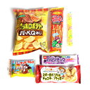 【あす楽対応】(地域限定送料無料)【40袋】お菓子 詰め合わせ ワイワイセット 袋詰め おかしのマーチ (omtma8600x40k)【送料込み 子供 袋詰 景品 子ども会 イベント 問屋 販促 旅行 縁日 個包装 業務用 お祭り 福袋 駄菓子 詰め合わせ 福袋 お菓子セット 大量 プレゼント】 2