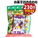 お菓子 詰め合わせ クリスマス袋 230円 袋詰め おかしのマーチ (omtma8706)【お菓子詰め合わせ 駄菓子 お祭り 200円台 個包装 問屋 販促 業務用 配布 お祭り クリスマス イベント パーティー 子ども会 子供会 大量 スナック まとめ買い 縁日¥】