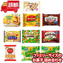 (地域限定送料無料)人気のファミリーサイズのお菓子 詰め合わせセット(9種・計10コ)(omtma9006k)【駄菓子 お菓子 詰め合わせ 個包装 プレゼント ...