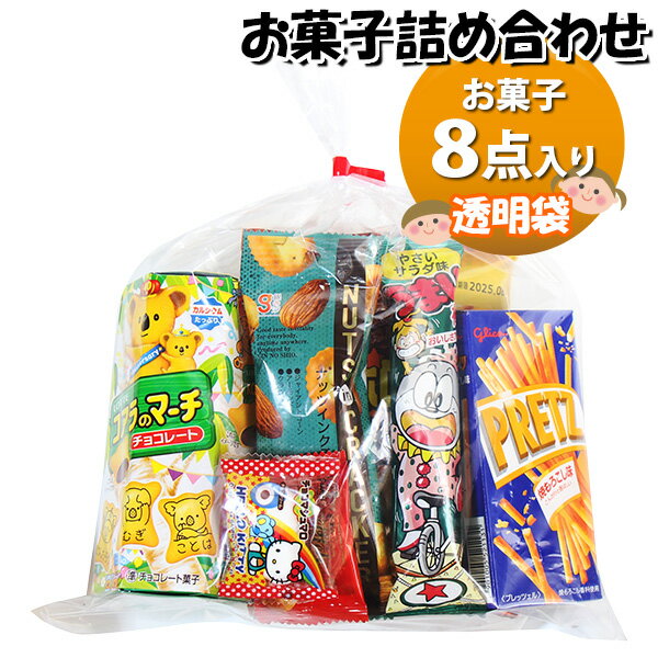 【あす楽対応 送料無料】亀田製菓「ハッピーターン」・「カレーせん」・「ぽたぽた焼」など入った6種類合計300袋詰め合わせセット【業務用 大量 駄菓子 お菓子 詰め合わせ 菓子まき 個包装 せんべい お返し まとめ買い】