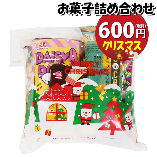 「おかしのマーチ」オリジナルのクリスマス仕様の袋にお菓子が入ったクリスマス期間限定販売のお菓子詰合わせです。 クリスマスパーティー、クリスマス会などのクリスマスイベントで配布するのにぴったりな詰め合わせです。 お子様から大人まで楽しめる内容...