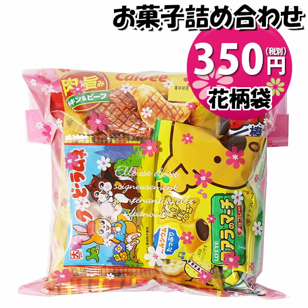 全国お取り寄せグルメスイーツランキング[駄菓子(31～60位)]第rank位