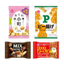 お菓子 詰め合わせ 透明袋 100円 袋詰め おかしのマーチ (omtma9147)【お菓子詰め合わせ 駄菓子 お祭り 100円台 子ども会 イベント 問屋 販促 縁日 子供会 こども会 個包装 業務用 大量 バラまき スナック 旅行 まとめ買い 詰合せ 景品 ばらまき お菓子セット】