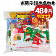 お菓子 詰め合わせ クリスマス袋 450円 袋詰め おかしのマーチ (omtma9197)【お菓子詰め合わせ 駄菓子 お祭り 400円台 子ども会 イベント 問屋 販促 縁日 子供会 こども会 個包装 業務用 大量 バラまき スナック 旅行 まとめ買い 詰合せ 景品 ばらまき】