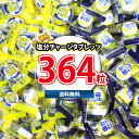 (地域限定送料無料) お菓子 詰め合わせ カバヤ食品 塩分チャージタブレッツ 詰め合わせ 2種・計364粒(スポーツドリンク味・塩レモン 味)おかしのマーチ (...