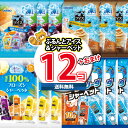 【レビュー特典あり】(地域限定送料無料) 【楽天限定】お菓子 詰め合わせ 暑い日に最適!【プリッツのおまけ付!】凍らせておいしいシャーベット食べ比べ 当たるとい...