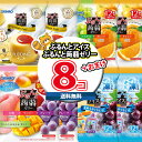【レビュー特典あり】(地域限定送料無料) お菓子 詰め合わせ【塩分チャージゼリーが1袋付いてくる!】オリヒロ 人気商品(ぷるんと蒟蒻ゼリー・ぷるんとアイス)詰め合わせ 当たるといいねセット (omtma9541k)【送料無料 おやつ 小袋 個包装 お試し】