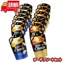 (地域限定送料無料) お菓子 詰め合わせ チーザ アソートセット 2種14袋 (カマンベール・チェダーチーズ) 江崎グリコ おつまみスナック 焼きチーズ che...